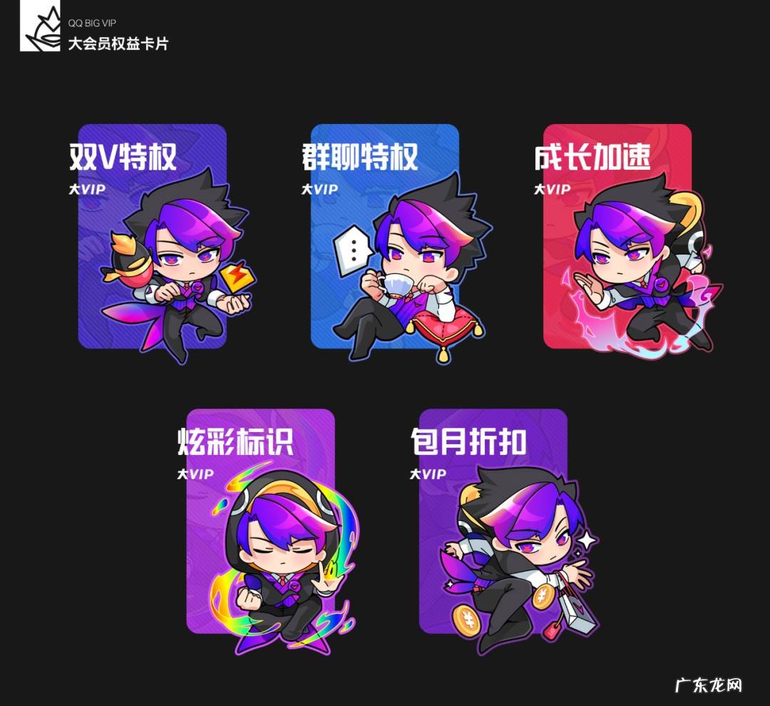 黄钻豪华版官网