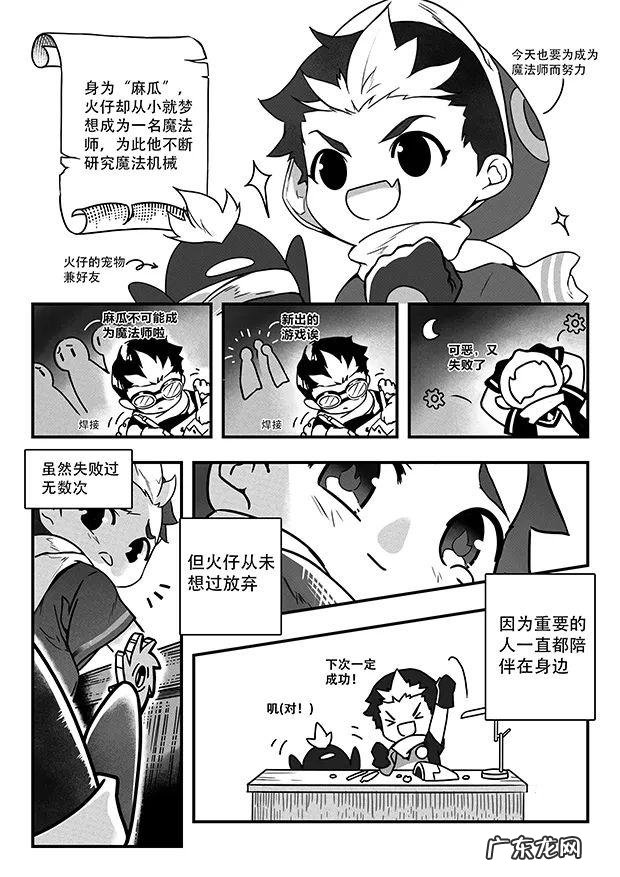 黄钻豪华版官网