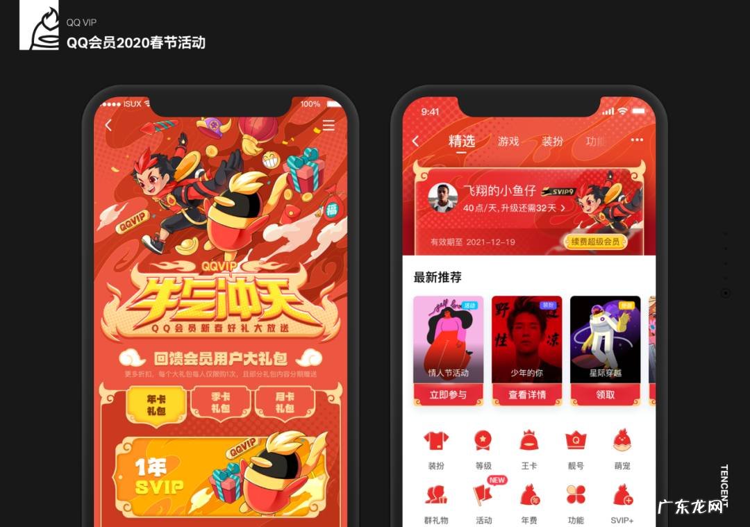 黄钻豪华版官网