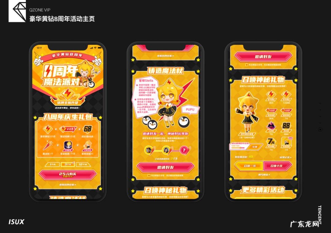 黄钻豪华版官网