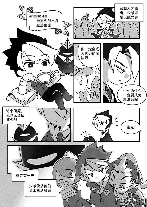 黄钻豪华版官网