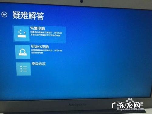 电脑上中间一杠怎么打出来