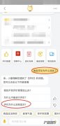淘宝评论半年清一次吗