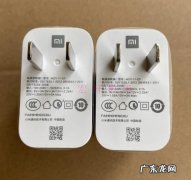 小米11pro充电器多少瓦