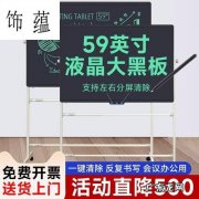 怎么用qq手写白板手写字