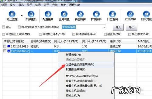 电脑怎么控制局域网下载速度