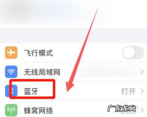 iPhone13如何设置自动亮度调节