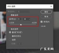 电脑中怎么压缩图片