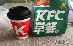 肯德基早餐营业时间 肯德基每个店都有早餐吗