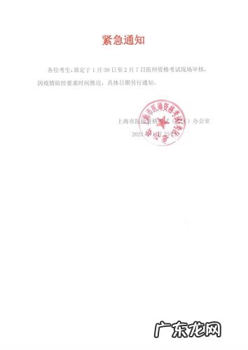 上海2023年寒假最新通知公告:上海中小学生放1个月寒假