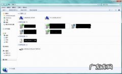 苹果手机投屏电脑win7