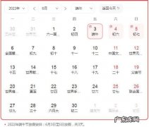 2022年端午节放假几天？2022年6月25日端午节当天是星期几？