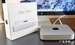 macmini是电脑主机吗？macmini怎么安装win7？