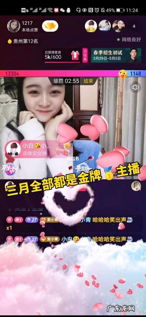抖音金牌主播和普通主播有什么区别