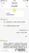 闲鱼授权免检什么意思