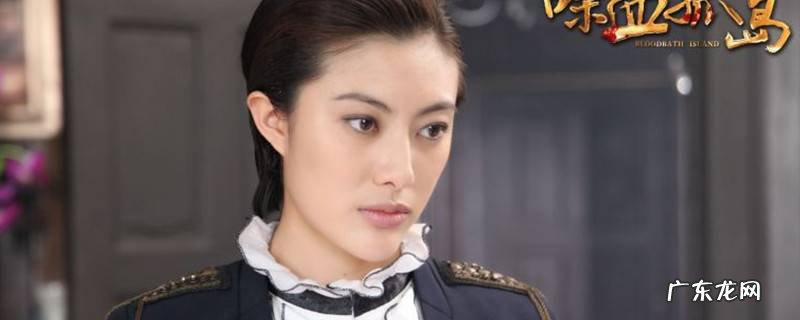 喋血孤岛的演员