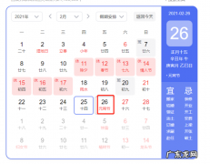 2023年元宵节放假几天？2023年元宵节是几月几号？