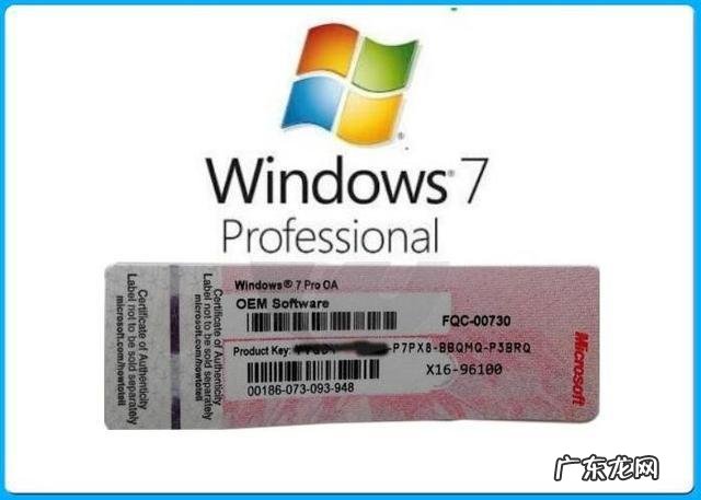 windows密钥激活台式电脑,windows10教程