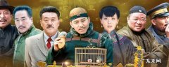 吴佩孚下馆子忘带钱是什么电视剧