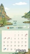 国家规定清明节放几天？国家规定清明节放假吗？