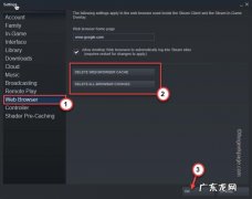 steam正在修补更新,是什么意思？