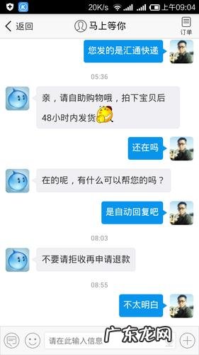 淘宝买的东西不想要了可以拒收吗