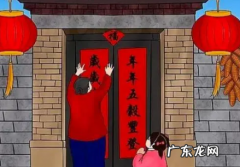 腊月二十八贴对联可以吗 腊月二十四能贴对联吗2022