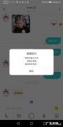 soul卸载后主页是什么样子？soul卸载后主页是
