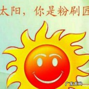 太阳把什么东西粉刷成了黄色？看完才知道,太不可思议了!