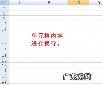 同一个表格,同一个格子,怎么打字换行?看完你就明白了