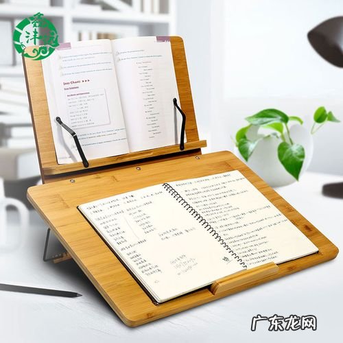 每天提醒阅读便签：每天看书30分钟,用电脑时记得打开它