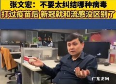 为什么新冠专家都不发声了？钟南山院士：我们都被瞒着!