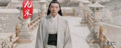 吞天兽是什么电视剧