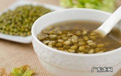 绿豆汤的功效与作用