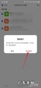 如何彻底清除已卸载的软件？如何恢复被误删的文件？