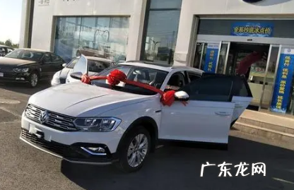 2021年元月6号提车好吗 2022年6月提车选什么日子比较好