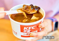 肯德基什么时候可以点午餐 肯德基早餐时间可以点正餐吗