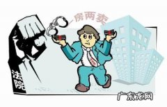一房二卖的后果：你买的房子,可能不是你的!