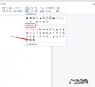 电脑上怎么打出来对勾？教你一招,简单又实用!