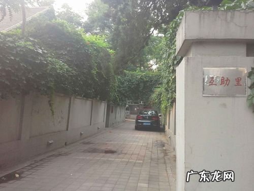 互助南里属于哪个街道