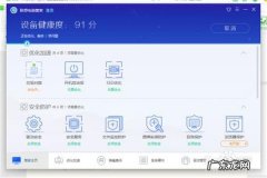 如何在电脑管家下载齐齐直播呢