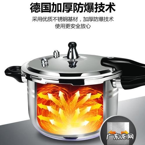 高压锅如何使用才安全