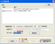 台式电脑进不来系统怎么重装