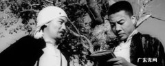 地道战村长给了什么书