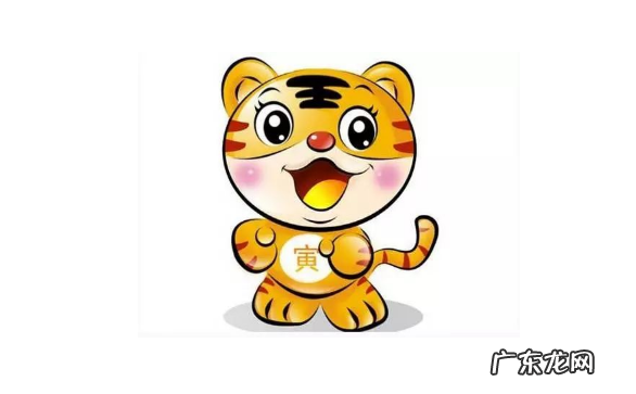 2022年虎年本命年 2022虎年刚好36岁又是本命年好吗