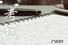 2023青海中小学暑假放假时间表最新公布 2023青海暑假放假时间