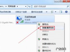 台式电脑怎么连接网络,台式机如何连wifi