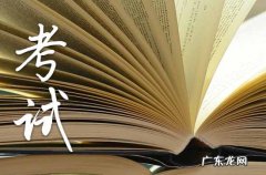 高考送花什么寓意 高考送花祝福语简短