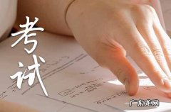 2023福建中小学暑假放假时间最新消息 福建中小学2023年暑假放假时间
