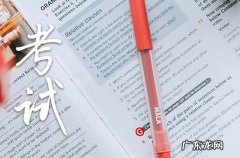 2023江西中小学暑假放假时间表 2023年江西中小学暑假放假时间